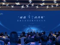 ?再沖百億！47個項目簽約落戶上海閔行，重點產業與新賽道產業齊發力