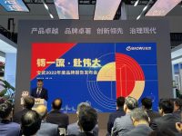 寶武發布中國鋼企首份年度品牌報告，到2035年建成世界一流企業品牌體系