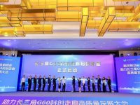 加強融資租賃與科創企業的融合發展，G60科創走廊優化科創生態