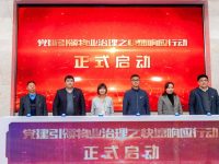 浦東發布上海首個聚焦住宅小區房屋應急維修服務區級標準